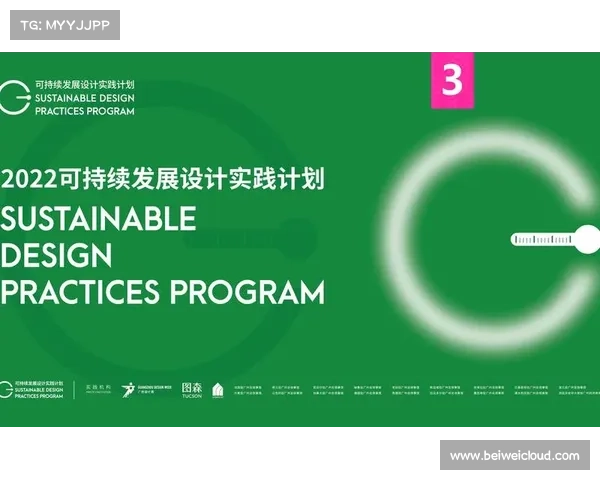华彬三十年绿色发展案例入选高校商学院可持续发展教材的启示与价值分析 华彬三十年绿色发展案例入选高校商学院可持续发展教材的启示与价值分析